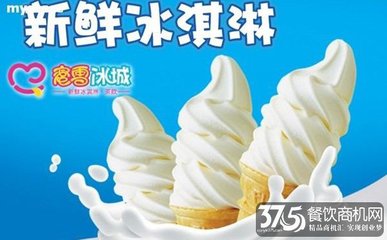 特色冰淇淋美食 行業(yè)致富新機(jī)遇與蜜雪冰城加盟解析