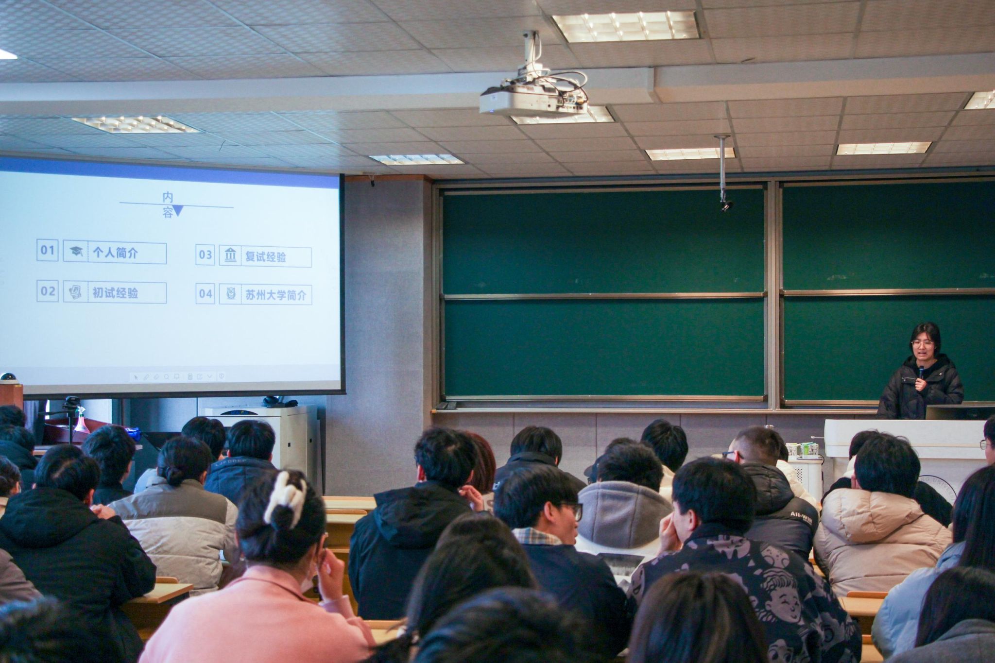 青衿聚光，研途引航——光電學院成功舉辦“光電有約·青衿芳華”朋輩考研經驗分享會